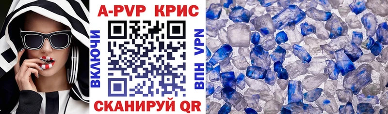 Купить где  Сортавала  Alpha PVP кристаллы 
