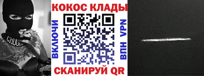 Cocaine Боливия  Купить  Сортавала 