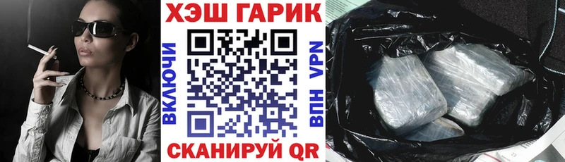 ГАШИШ 40% ТГК  Купить  Сортавала 