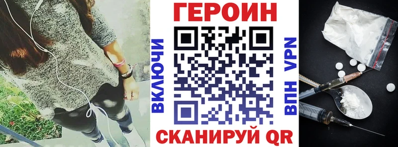 Купить закладки  Сортавала  Героин Heroin 