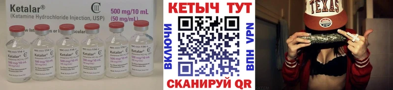 Кетамин ketamine  Купить  Сортавала 