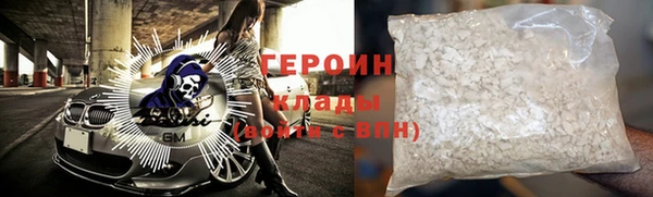 синтетический гашиш Горно-Алтайск