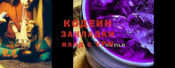 синтетический гашиш Горно-Алтайск