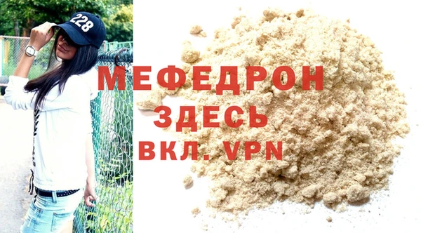 mdma Горнозаводск