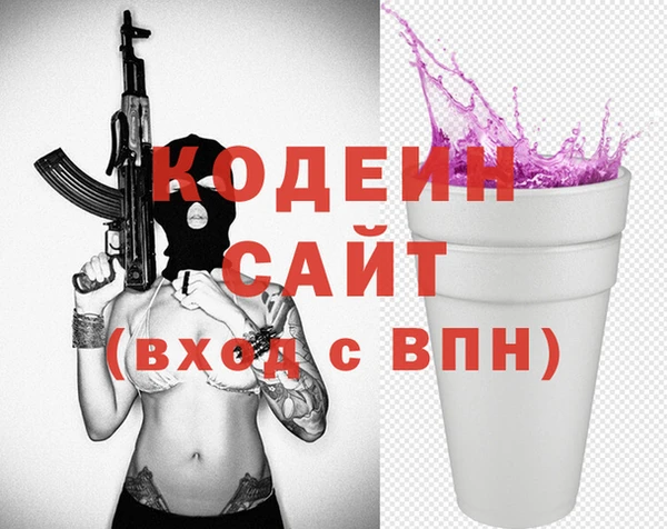 mdma Горнозаводск