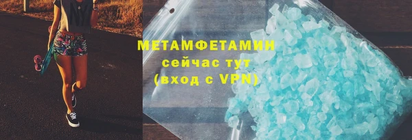 дживик Горняк