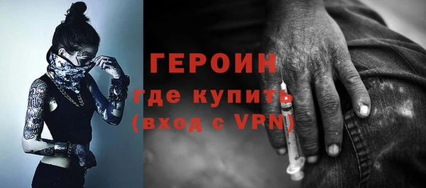 дживик Горняк