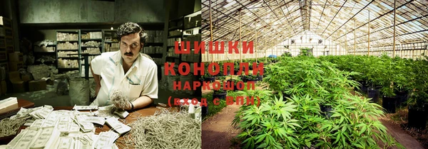 синтетический гашиш Горно-Алтайск