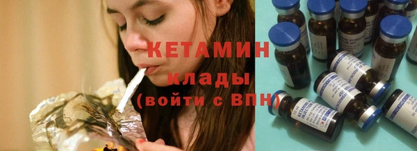 синтетический гашиш Горно-Алтайск