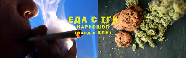 синтетический гашиш Горно-Алтайск