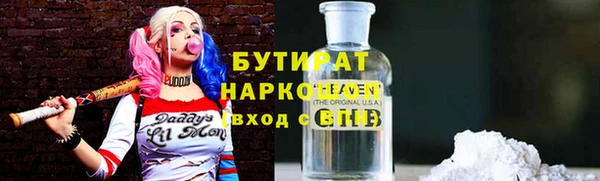 mdma Горнозаводск
