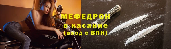 mdma Горнозаводск