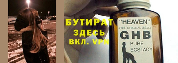 дживик Горняк