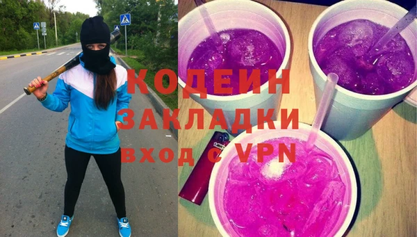 дживик Горняк