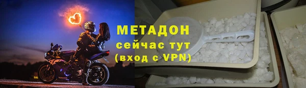 mdma Горнозаводск