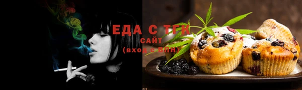 синтетический гашиш Горно-Алтайск
