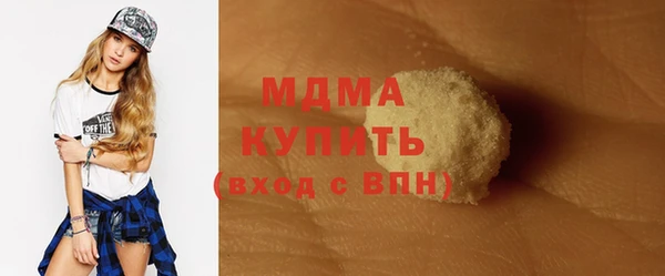 синтетический гашиш Горно-Алтайск