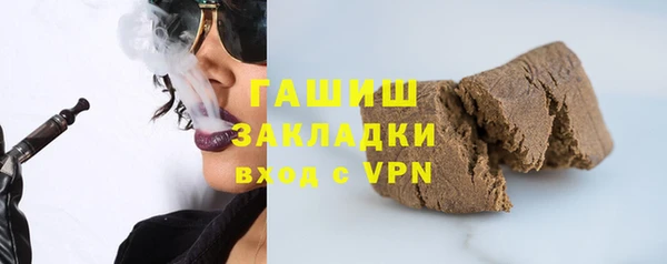 mdma Горнозаводск