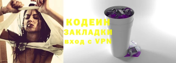 синтетический гашиш Горно-Алтайск