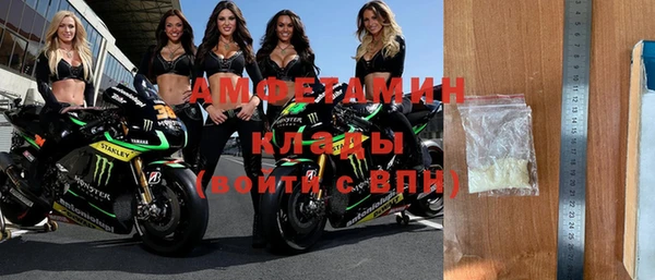 mdma Горнозаводск