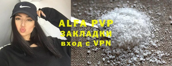синтетический гашиш Горно-Алтайск