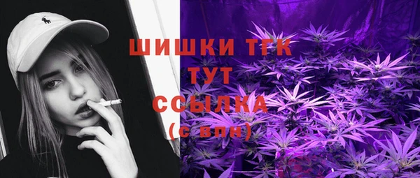 синтетический гашиш Горно-Алтайск