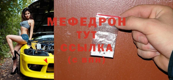 mdma Горнозаводск