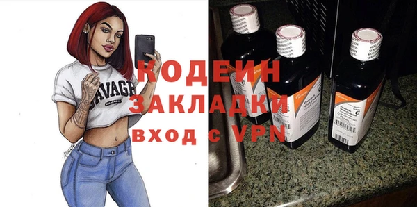 синтетический гашиш Горно-Алтайск