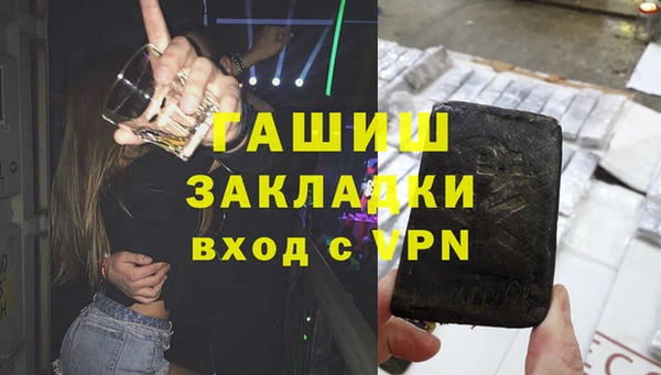 дживик Горняк
