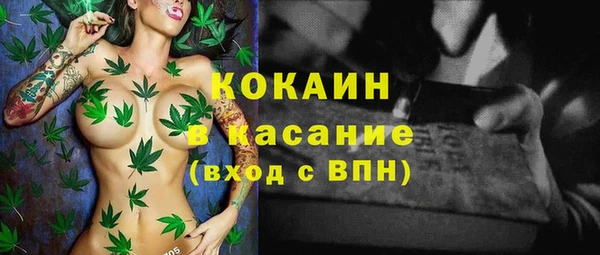 mdma Горнозаводск