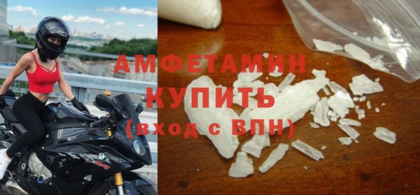 mdma Горнозаводск