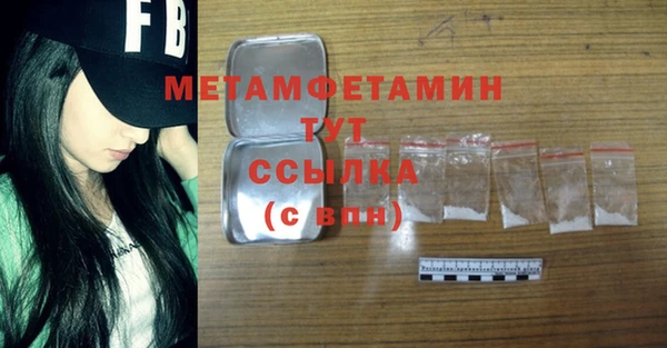 mdma Горнозаводск