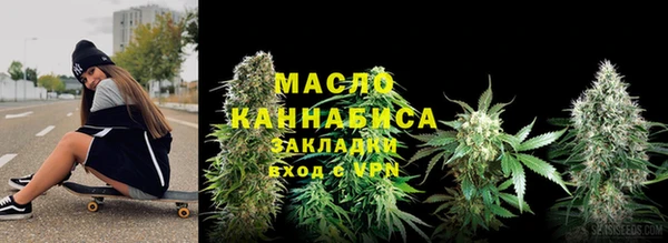 mdma Горнозаводск