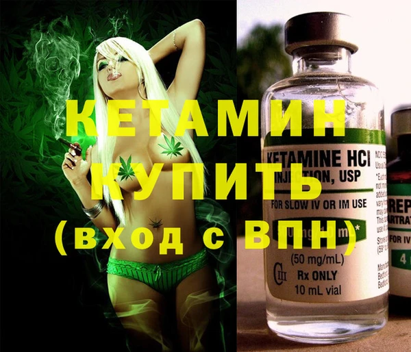 синтетический гашиш Горно-Алтайск