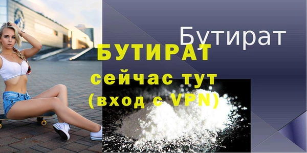 mdma Горнозаводск
