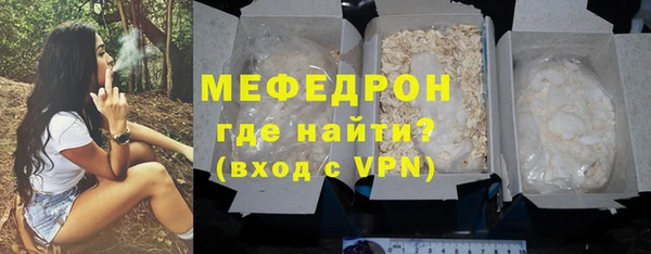 дживик Горняк