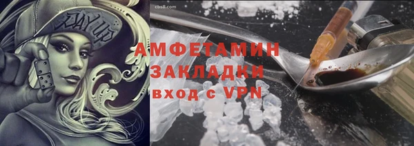 синтетический гашиш Горно-Алтайск
