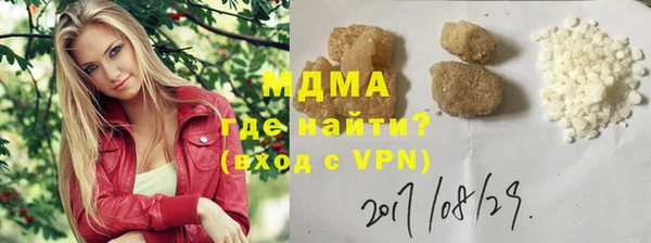 mdma Горнозаводск