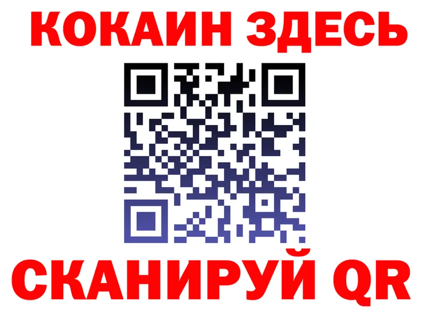 Альфа ПВП VHQ tor площадка MEGA Сортавала