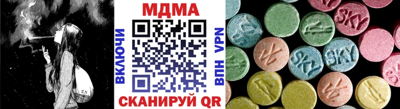 MDMA Molly  Купить где  Сортавала 