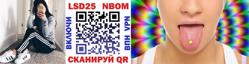 Купить закладки  Сортавала  Марки N-bome 1500мкг 